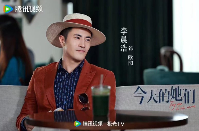 《今天的她们》佘诗曼惨遭劈腿李晨浩甘当男闺蜜