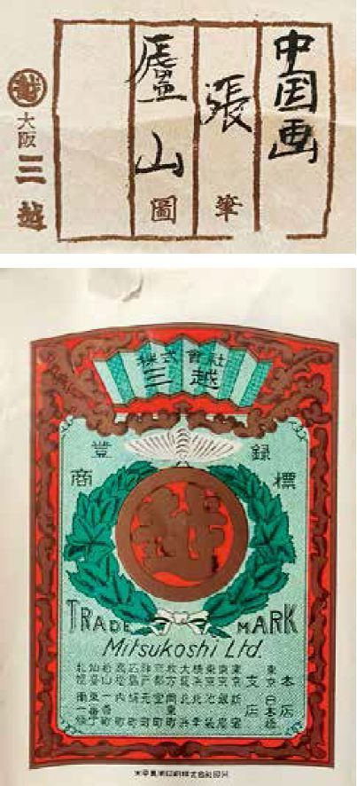 创"南张北齐"之齐白石,北京银座2024春拍,齐白石传人汤发周发布