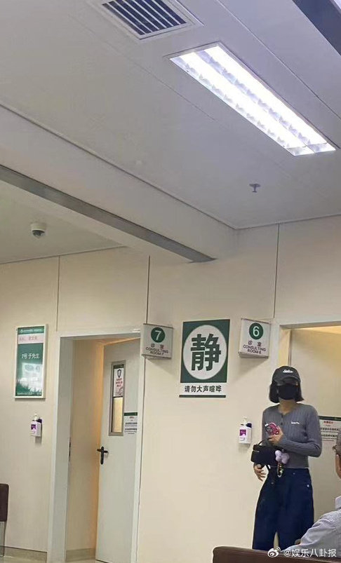 协和医院现身秦岚岚姐保重身体我们都在乎你