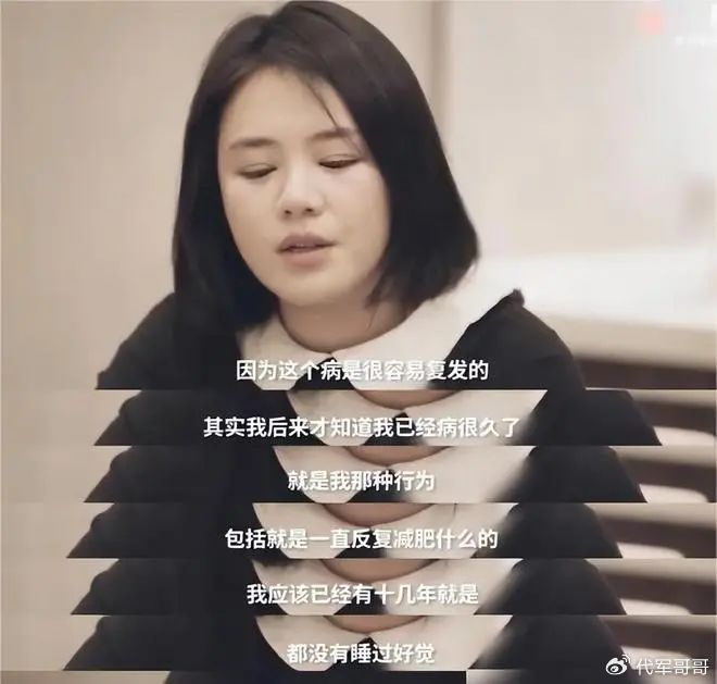 事实证明,分手六年后,马思纯已经走上另一条大道|马思纯|欧豪|恋爱