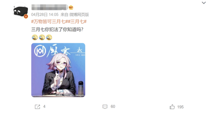 米哈游如何应对「娱乐降级」焦虑?