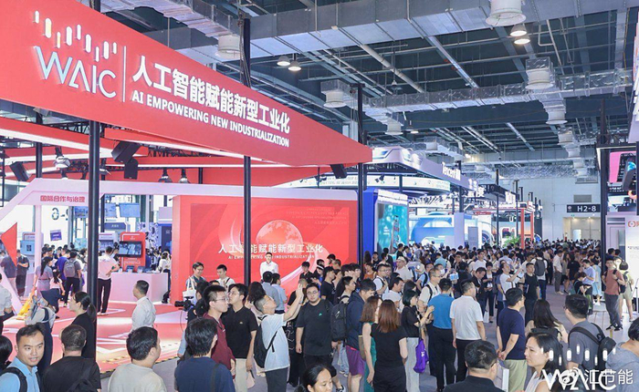 预定参展WAIC 2026 世界人工智能大会=抢占未来十年AI话语权?__财经头条__新浪财经