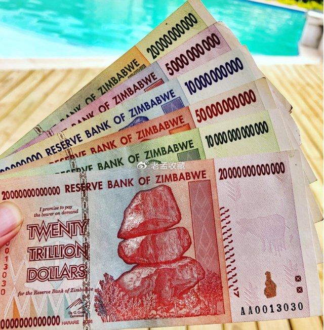 100万亿津巴布韦纸币