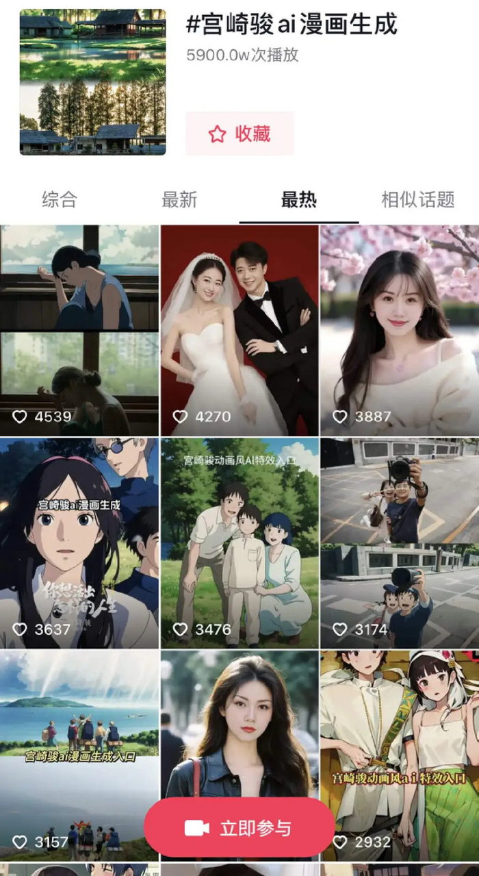 盘点近一年大火的ai滤镜,聊聊创作爆款ai内容的规律