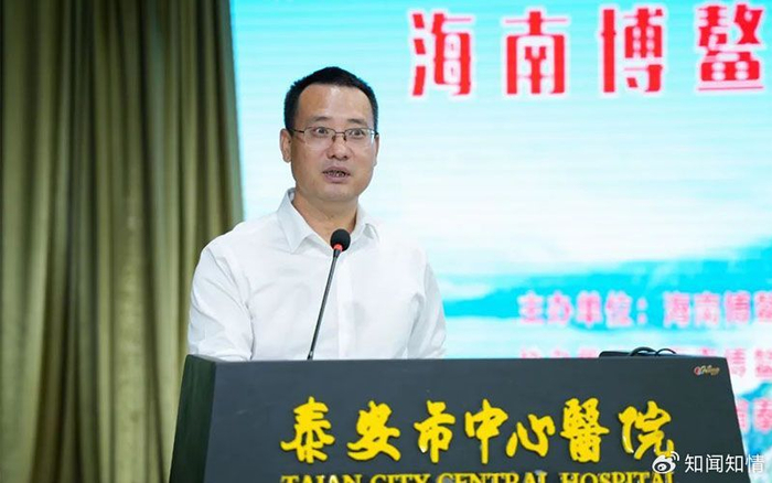 与会领导海南博鳌乐城国际医疗旅游先行区管理局党委委员,副局长符祝