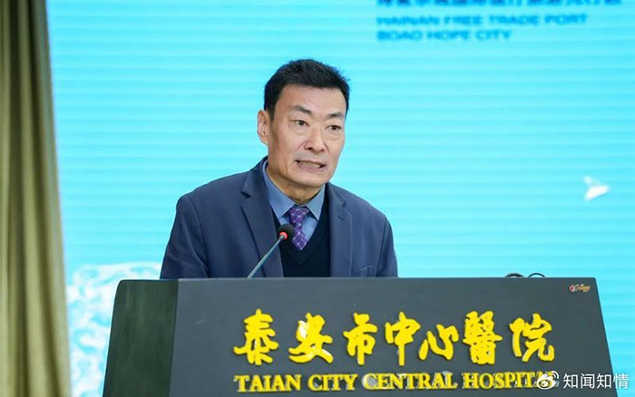 海南博鳌乐城国际医疗旅游先行区特许药械政策推介会举行