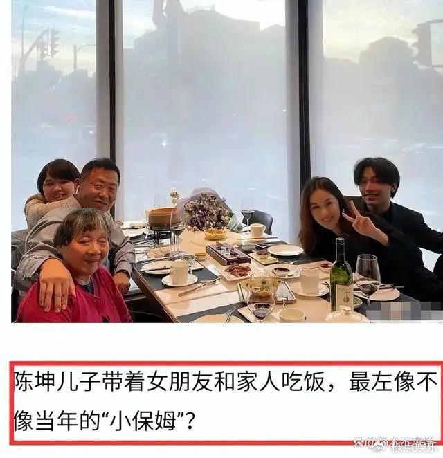 在2019年陈尊佑的生日家宴上,他带着女友和家人吃饭,左下角的小保姆就