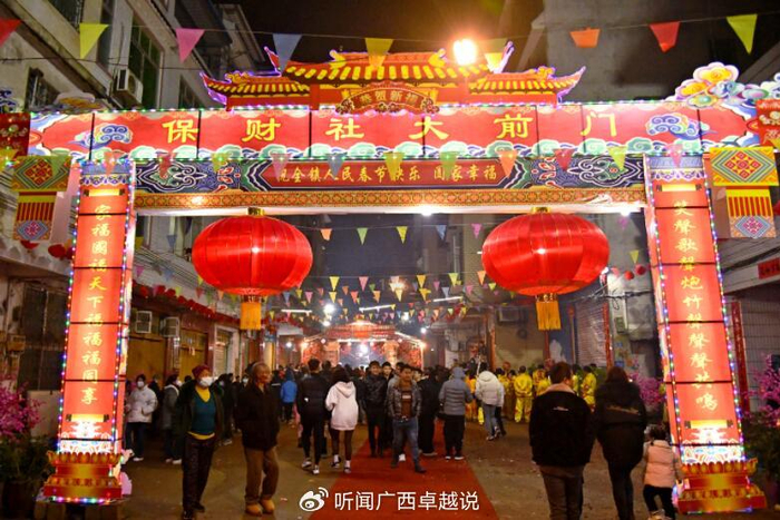 广西金秀桐木镇闹元宵的同时,还要"摆迓圣"|桐木镇|金秀|财神_新浪