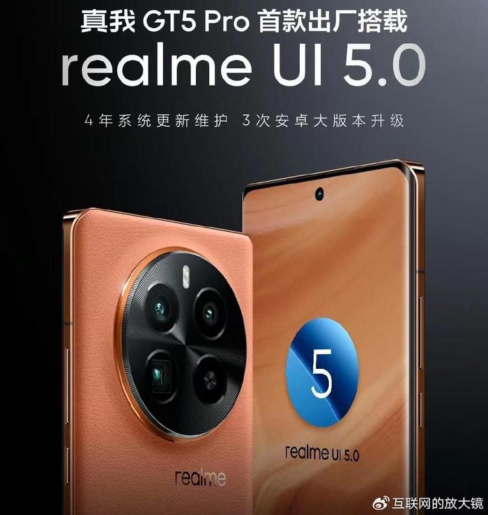 3199起realmegt5pro就是要比紅米k70便宜100