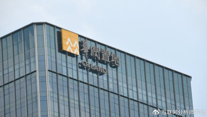 从华润置地2025年财报看房企转型之困__财经头条__新浪财经