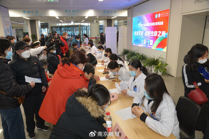 第十七个国际罕见病日丨这种罕见病居然导致双目失明