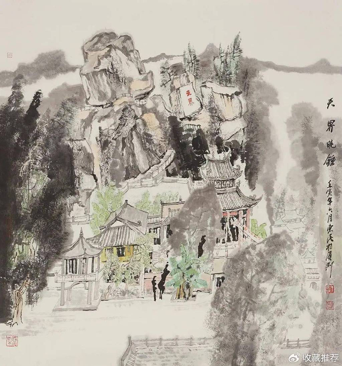 预告厦门风八闽情牛惠民山水画作品展在厦门美术馆展出