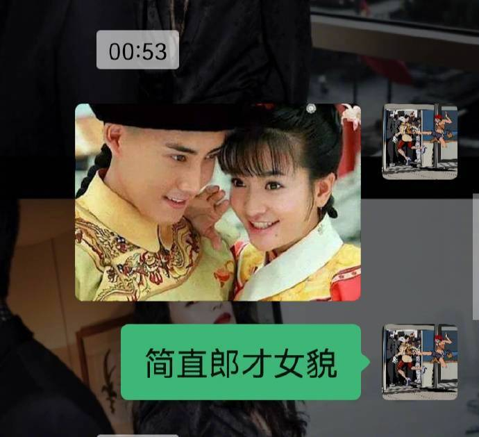 当我把还珠格格的剧情当成八卦讲给室友们听__财经头条__新浪财经