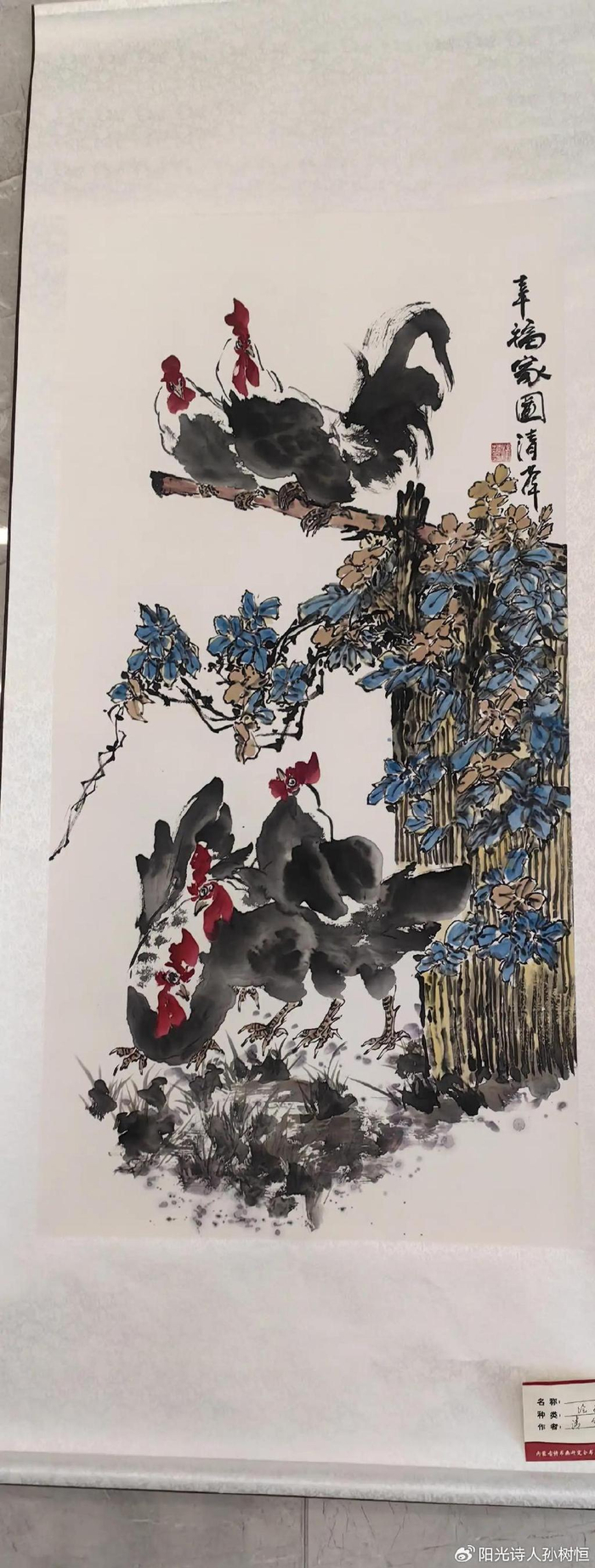 春风里,铺展的一幅幅生活的画卷|内蒙古|画卷|篱笆墙_新浪新闻