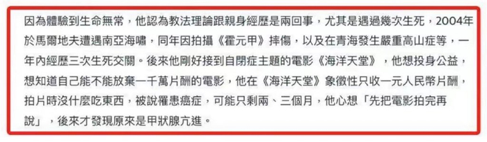 60岁李连杰亲自辟谣去世,一身伤病,面容沧桑,谈对女儿的担心|辟谣