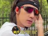 演员此沙推荐跑步听迈克尔·杰克逊的歌 暖心嘱咐6月越野跑的粉丝“做好攻略 注意安全”