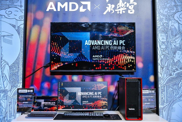 amd锐龙7 8700g测试|3dmark|radeon|显存_新浪新闻