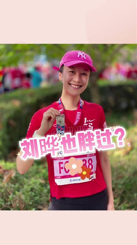 闲话上海刘晔也胖过