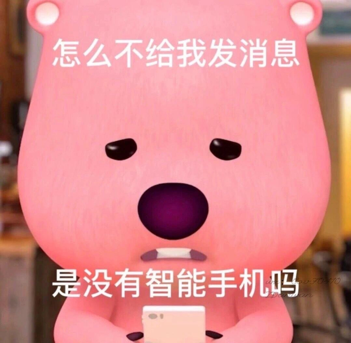 今日份实用沙雕搞笑表情包