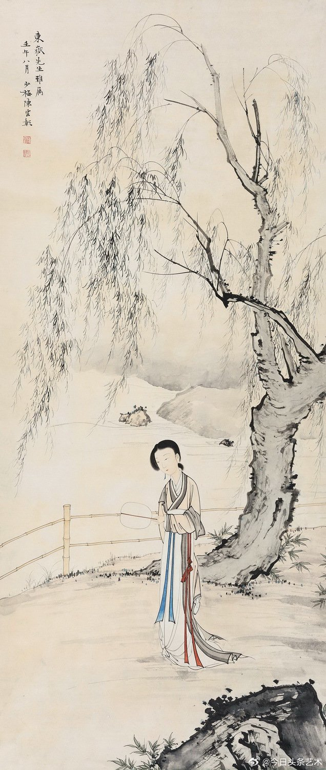 画家陈少梅笔下的仕女