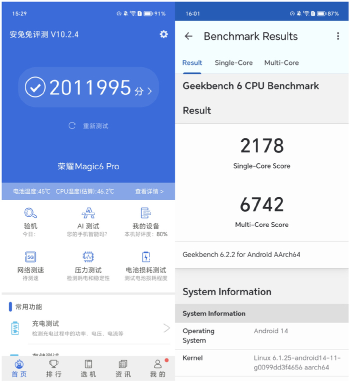 屏幕截图 软件窗口截图 700_765
