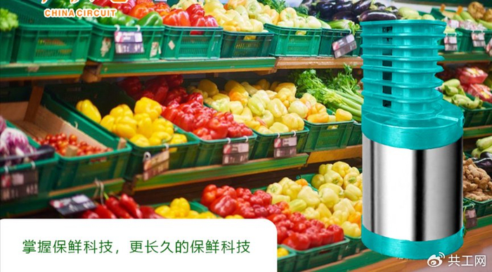 共工新闻财经 | 中积电——优 级的水果蔬菜冷库保鲜方案