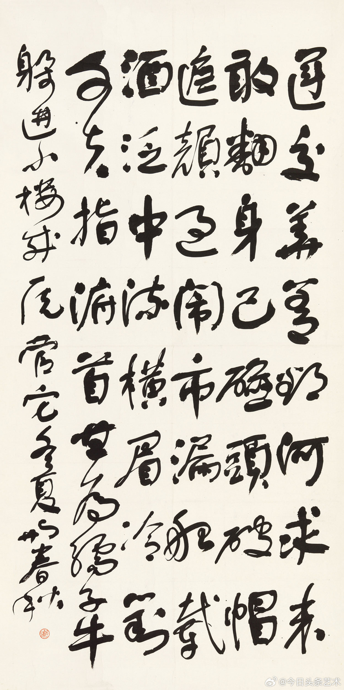 书法家舒同书法作品