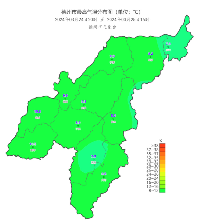 最新天气预报发布→|德州市|气温|最高气温_新浪新闻