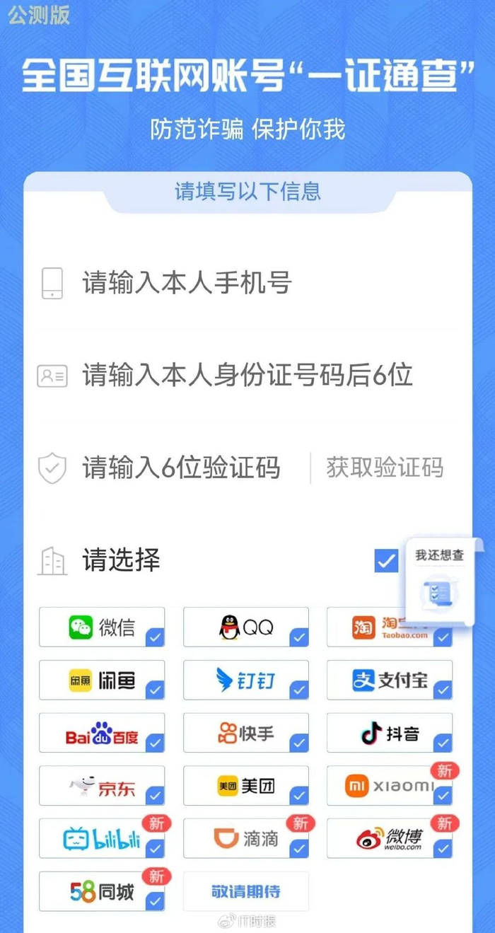 手机号不用不等于注销 注销后如何保护钱包和隐私|隐私|手机号|验证码