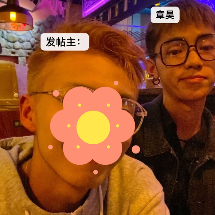 章昊出道后，有网友在外网发了他的🍉……__财经头条__新浪财经