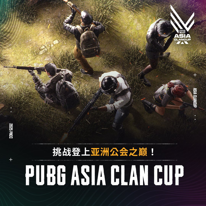 pubgmoblle国际版下载