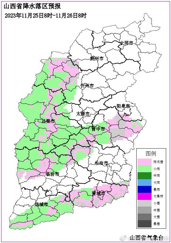 23日—25日 山西有大風降溫,雨雪天氣過程!
