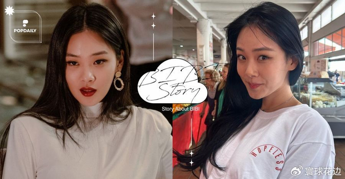 8点认识韩国歌手bibi金亨瑞恶中之恶中演出大尺度戏份