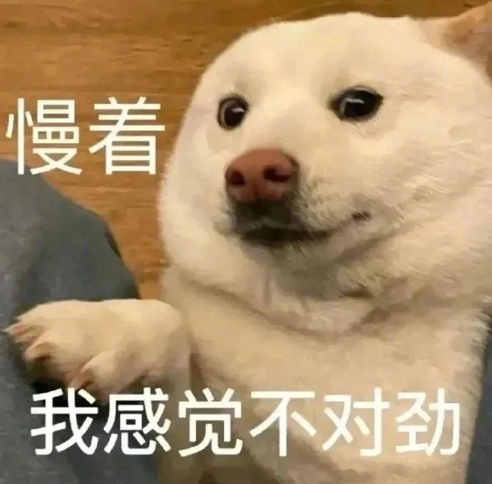 搞笑新高度,沙雕表情包get√!__财经头条__新浪财经