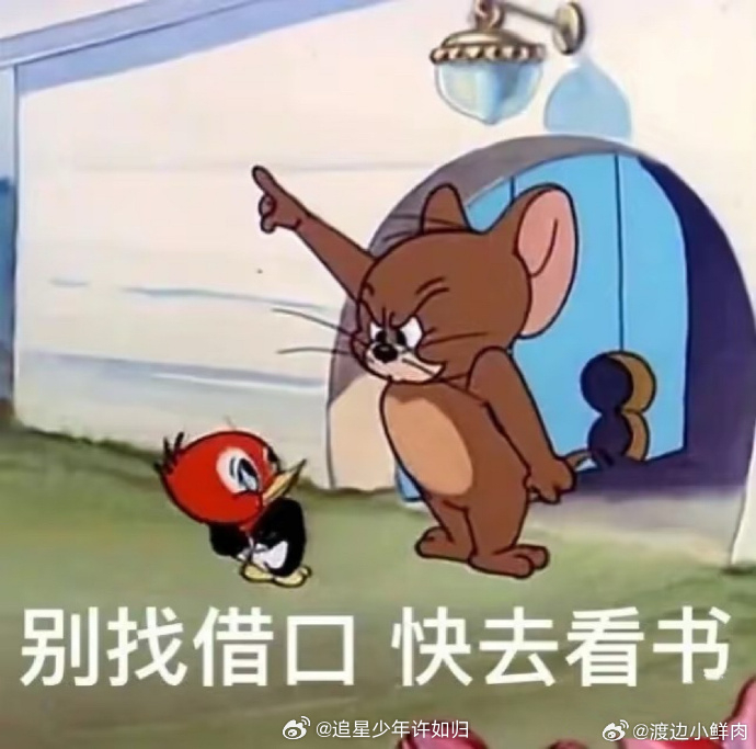 以后周一到周四只要排到小孩哥,我反手就一个举报,任何邪恶终将绳之以