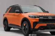 探险者“ProMax”来了？纯正美式越野+2.3T，下月车展