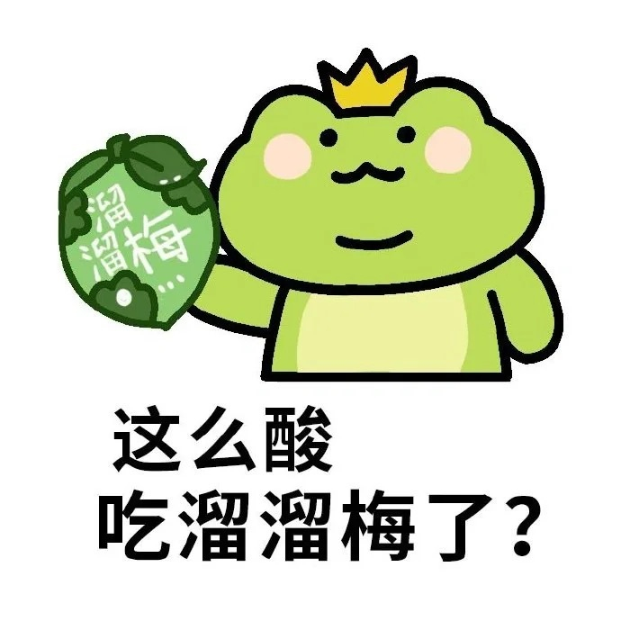 干啥啥不行阴阳怪气顶呱呱