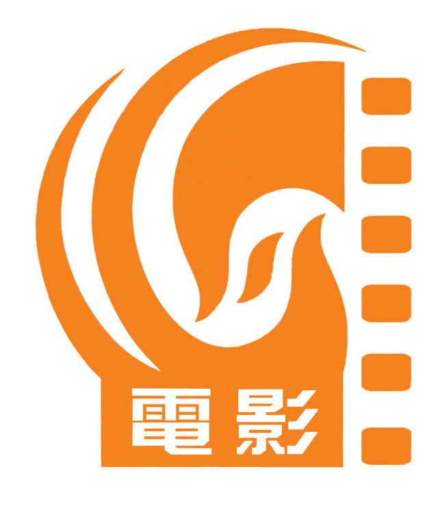 凤凰卫视·电影台