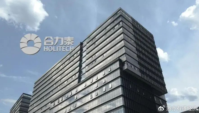 省国企"亏损王"申请资产重整|合力泰|电子信息|文开福_新浪新闻