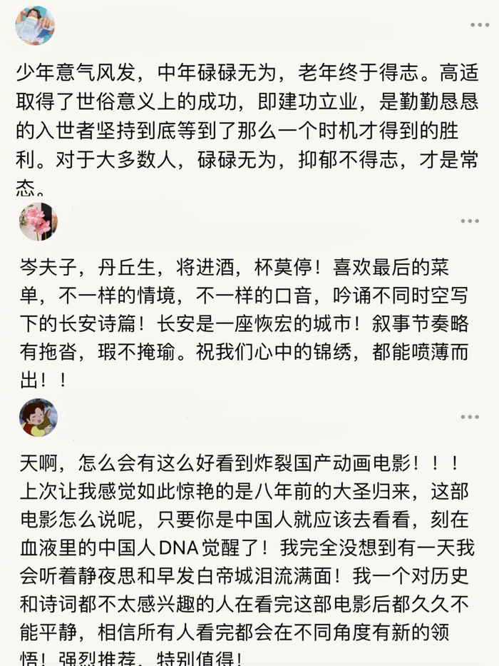 观后感写作技巧 不同题材观后感怎么写