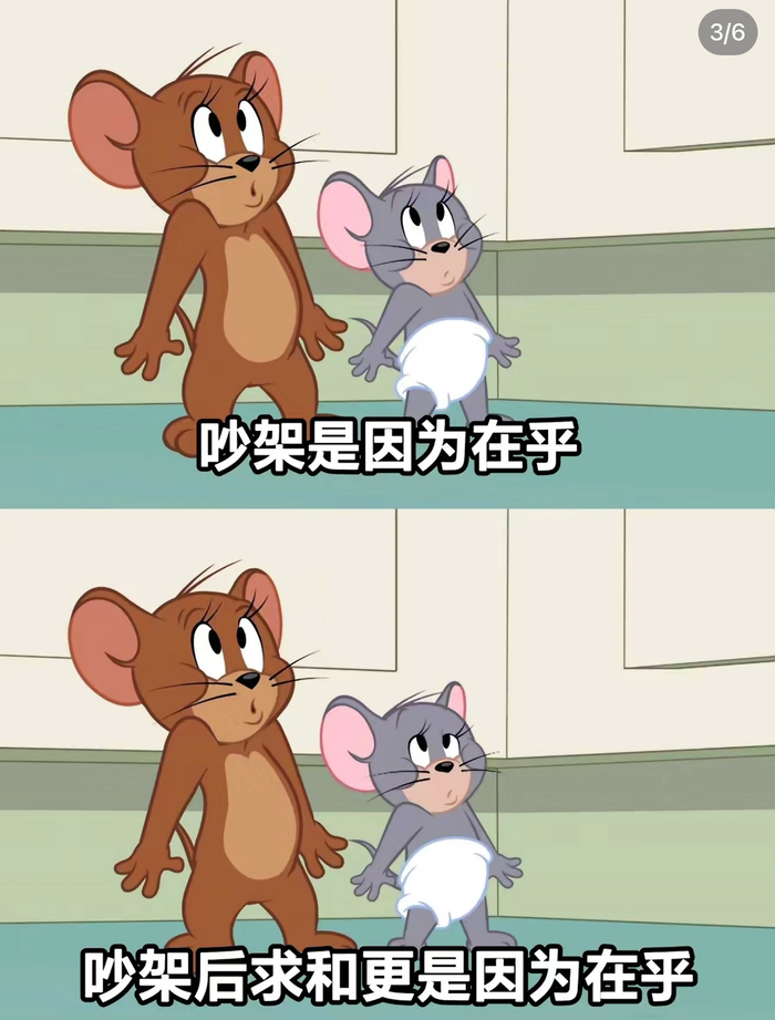 比起输赢更在意你情绪的人才是爱你