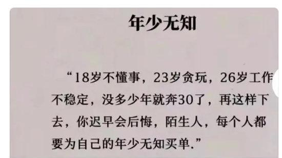 轻松一刻：人生不过百，莫怀千岁忧！