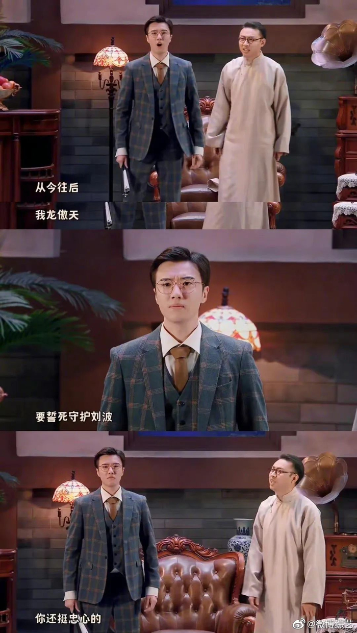 一次属于"少爷和我"的喜剧冒险|刘波|少爷和我|喜剧_新浪新闻