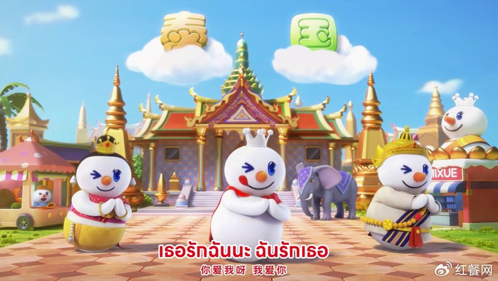 蜜雪冰城又搞事？《雪王驾到》动画片8月25日上线！|品牌|营销|茶饮|图片来源_新浪新闻