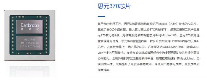 每日经济新闻：2024新澳门全年資料免費-暴跌400亿，寒武纪股民彻底“懵了”！  第5张