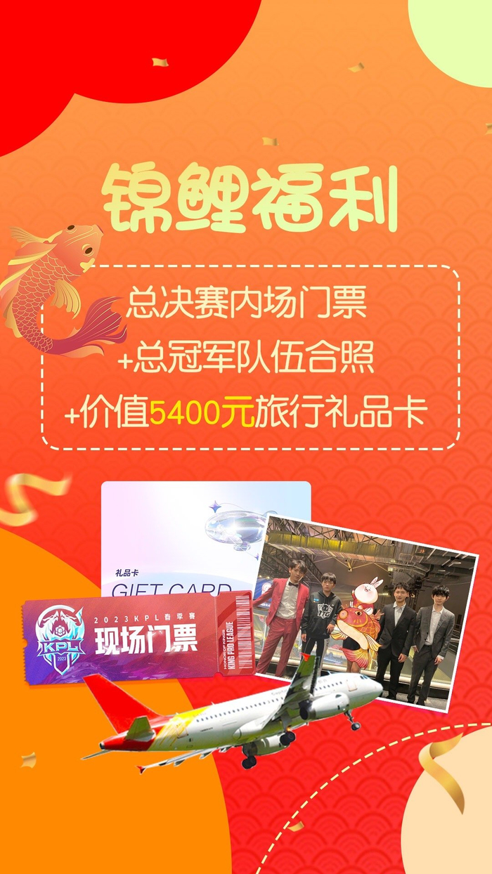 季后赛前景展望凯尔特人凭借稳定发挥锁定NBA排名高位蓄势待发