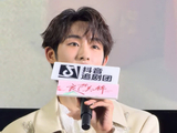 董思成回应出演良陈美锦：看了剧本以后就想接这个角色