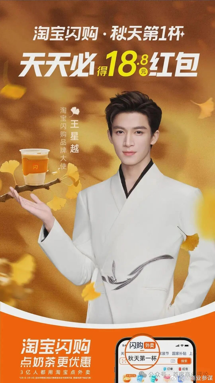 外卖大战一年后，拼多多成最“佛系”赢家_https://www.izongheng.net_企业_第6张