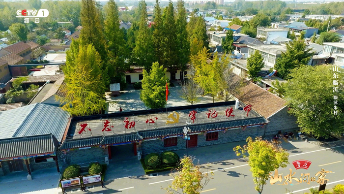 山水间的家山东朱村查收沂蒙美景