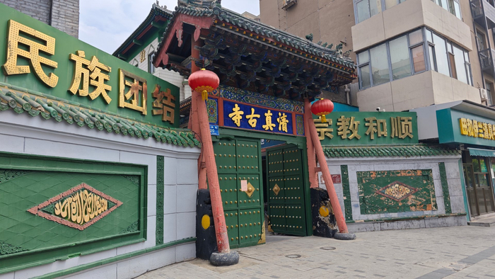 酒店对面太原清真寺,国七,登记年代明至清